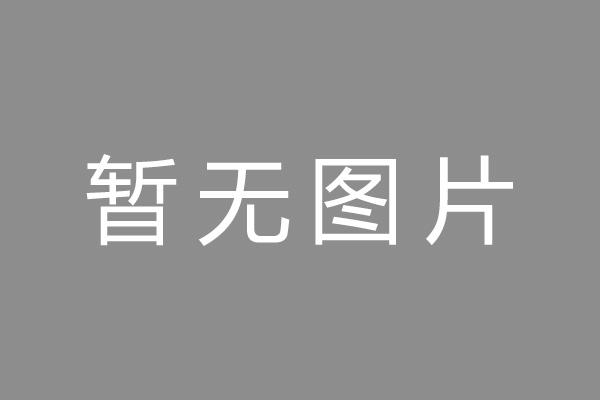 漳州市车位贷款和房贷利率 车位贷款对比房贷